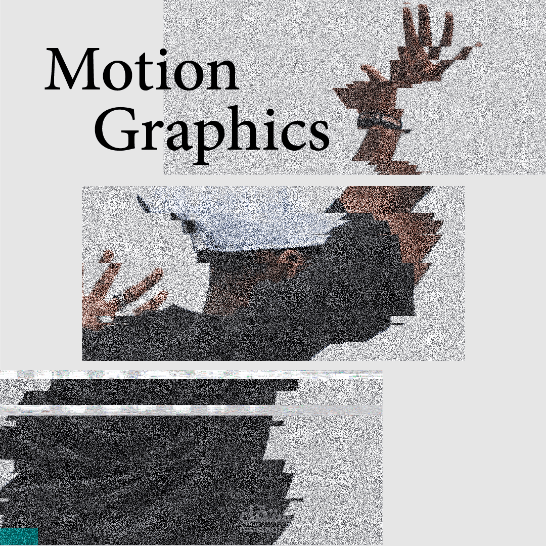 موشن جرافيك Motion Graphics