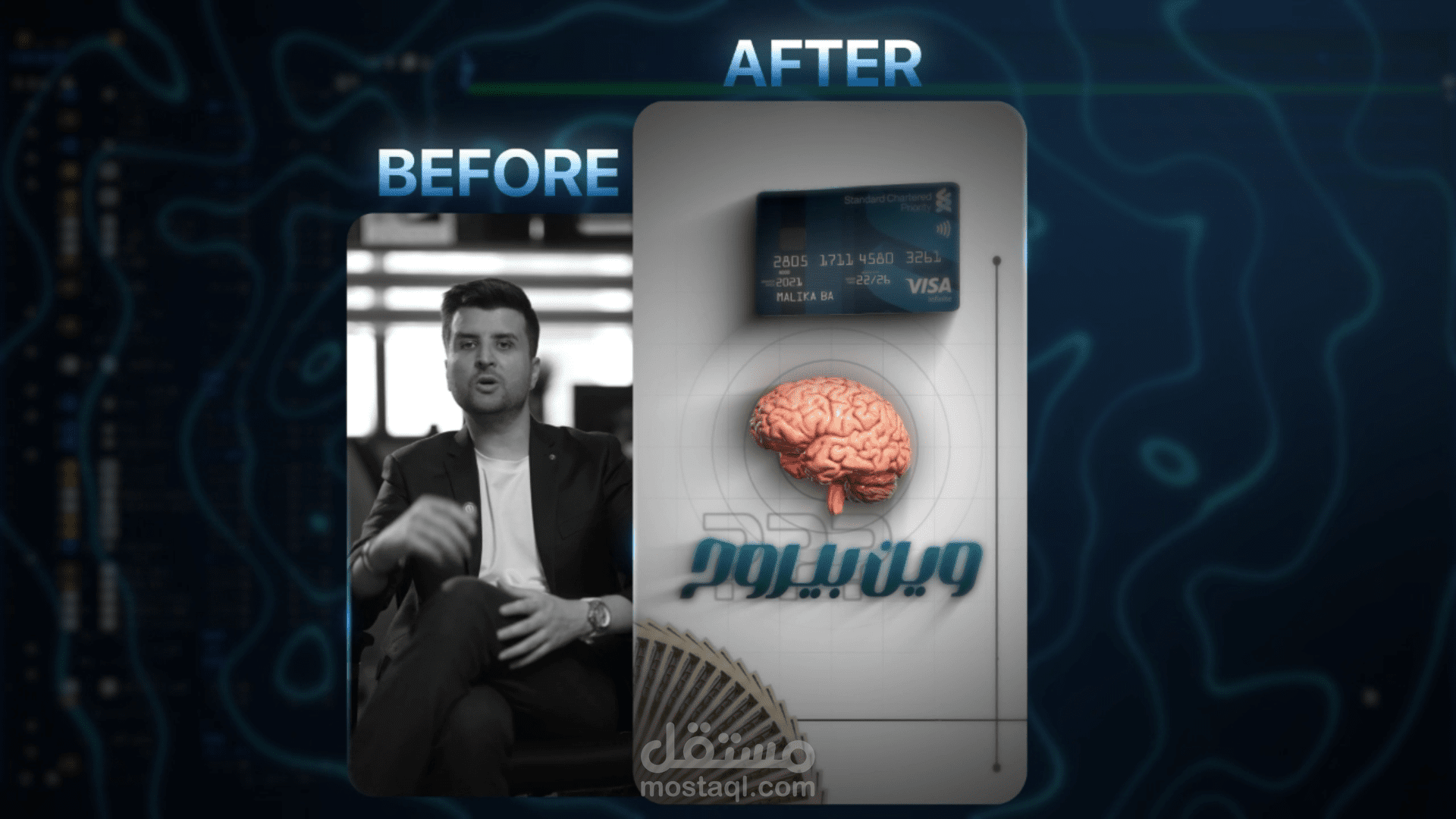 مونتاج فيديو Reels احترافي على أفتر إفكت.