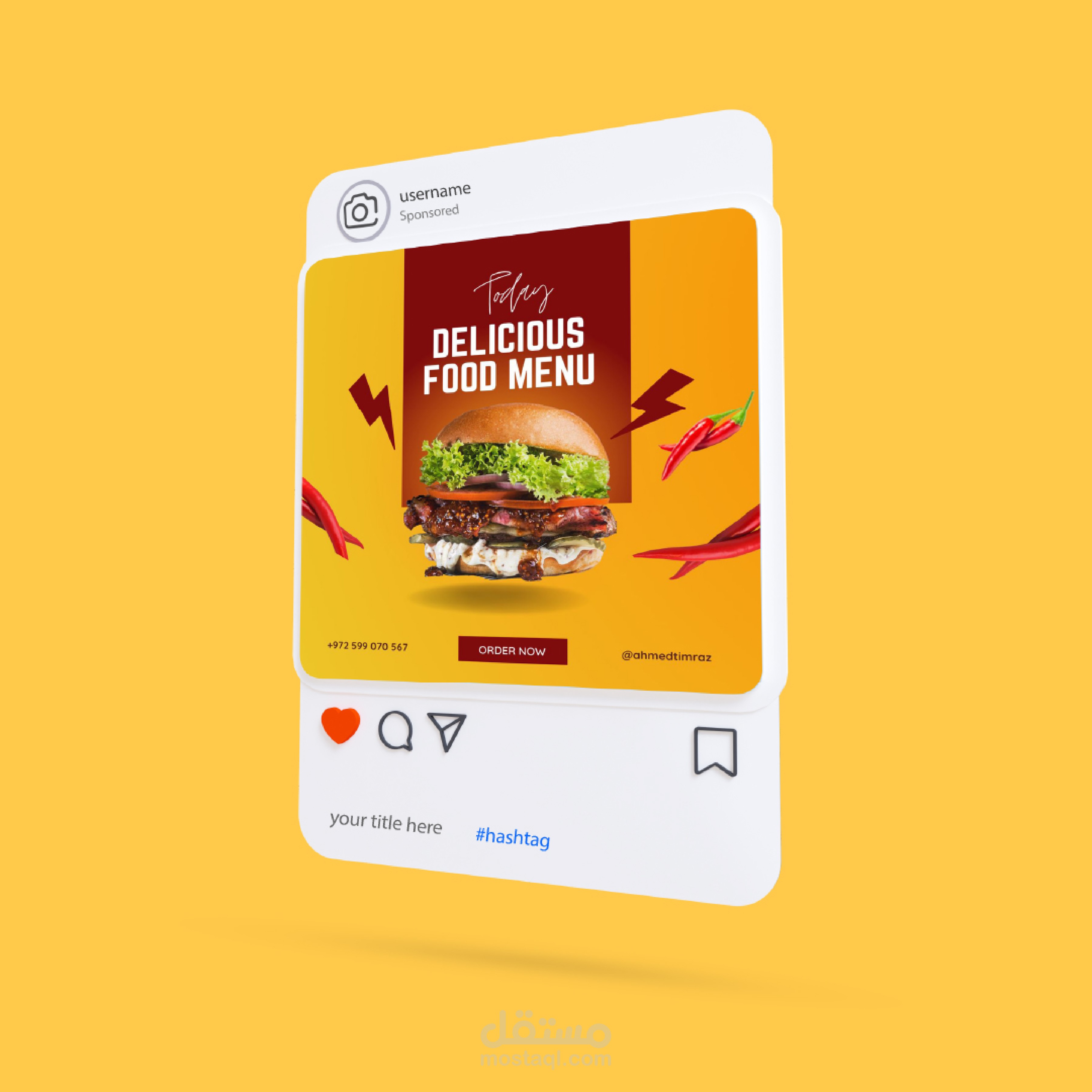سوشيل ميديا طعام Food Social Media