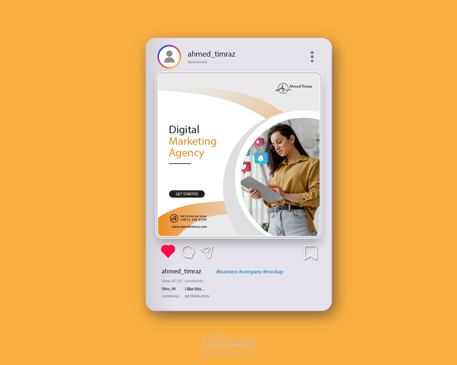 سوشيل ميديا للشركات Social Media Company