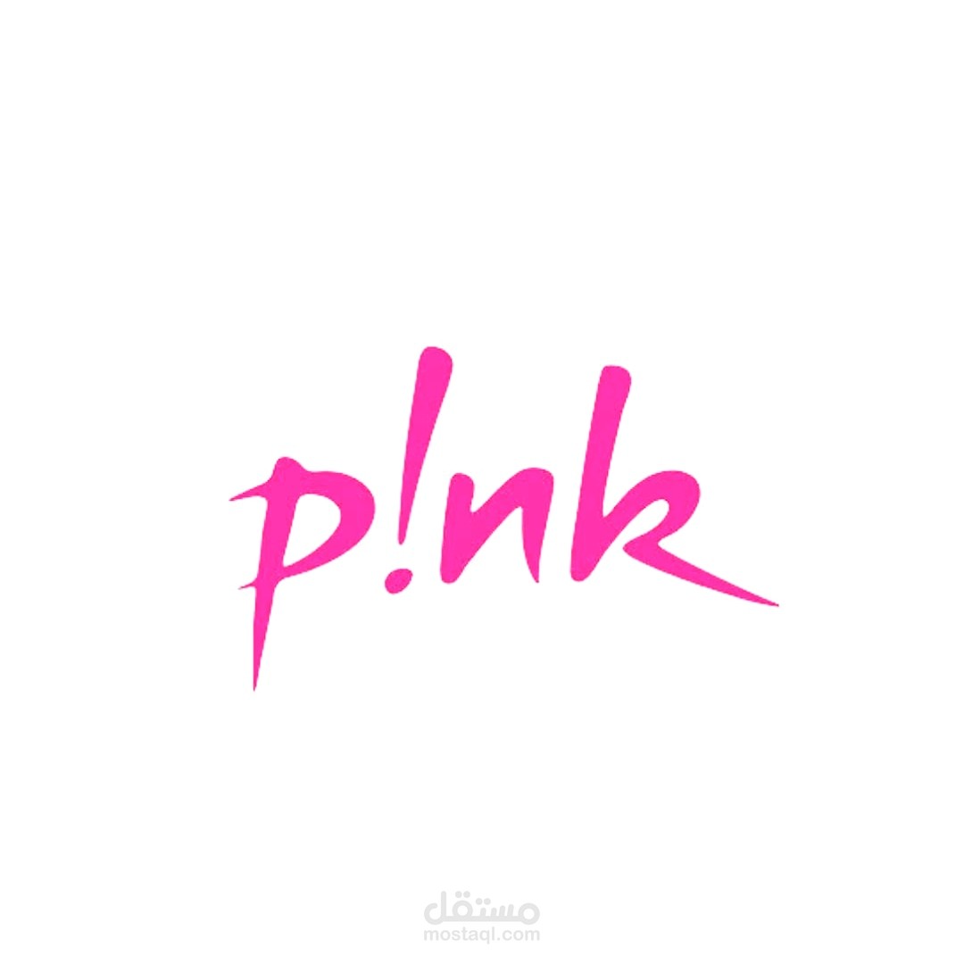 عمل تصاميم و لوجو ل صفحة Pink Fashion