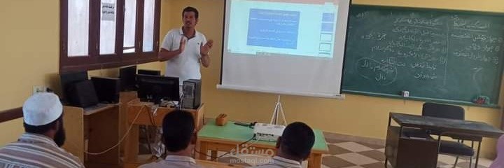 مراجع نظم جودة التعليم بالهيئة القومية لضمان جودة التعليم والاعتماد