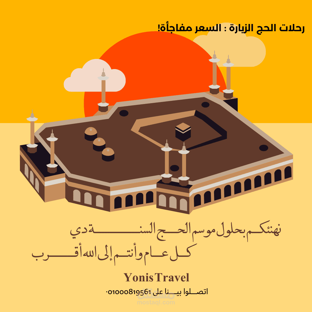 بوستر اعلاني