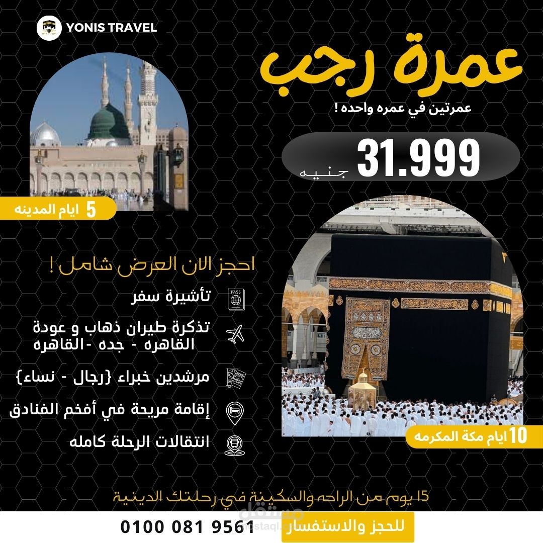 تصميم