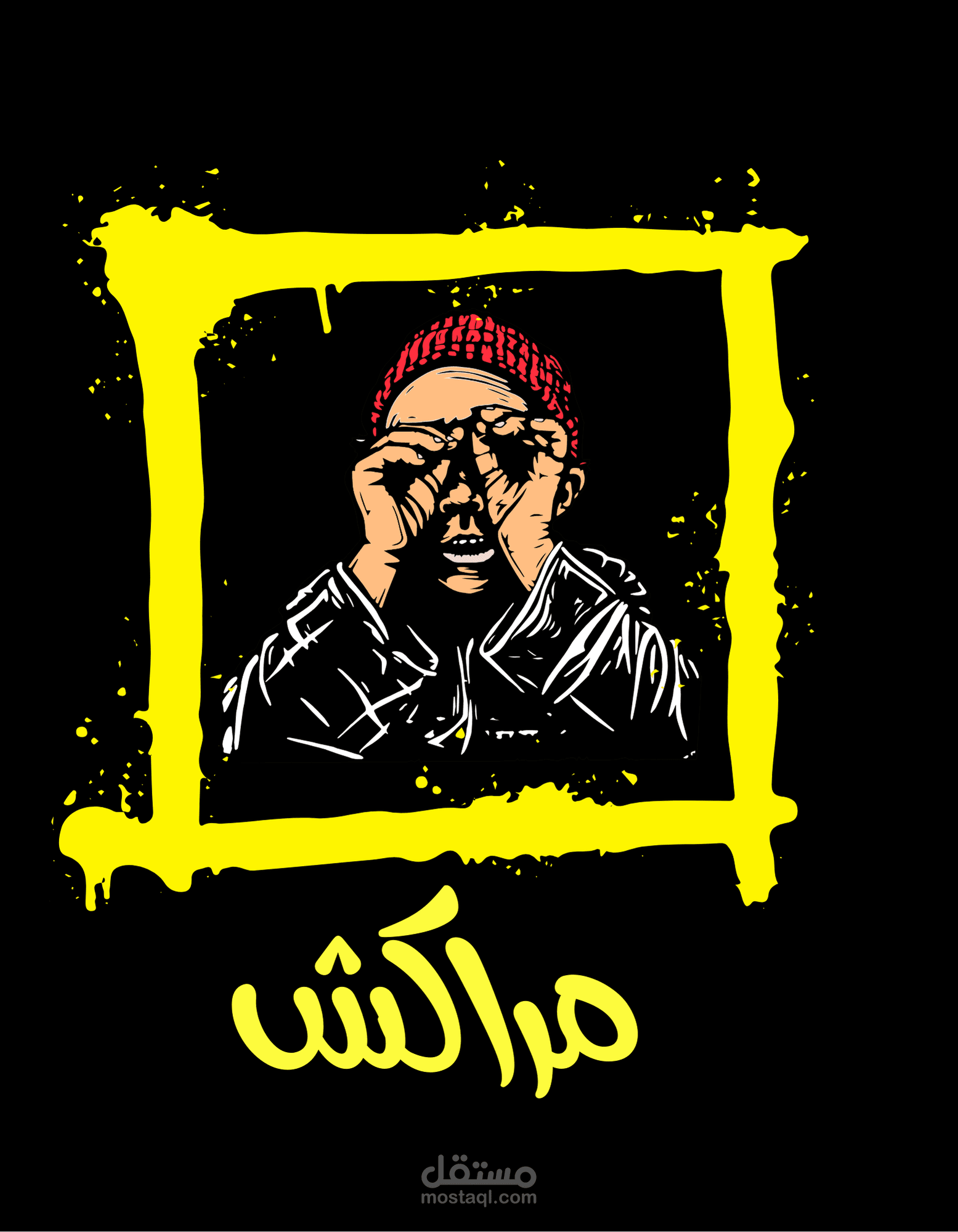 logo marrache
