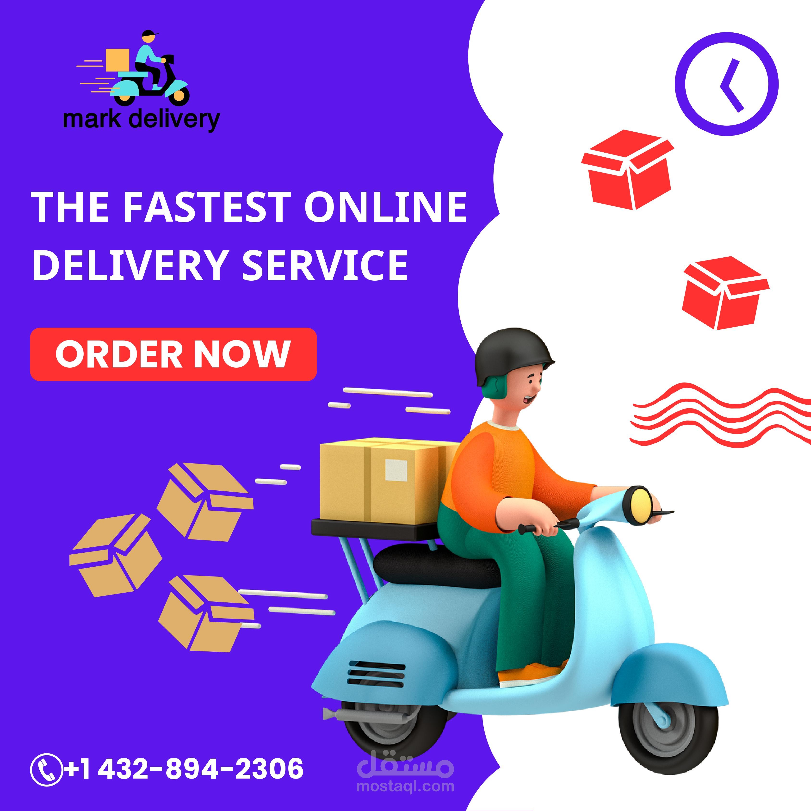 تصميم شعار وبوست اعلانى