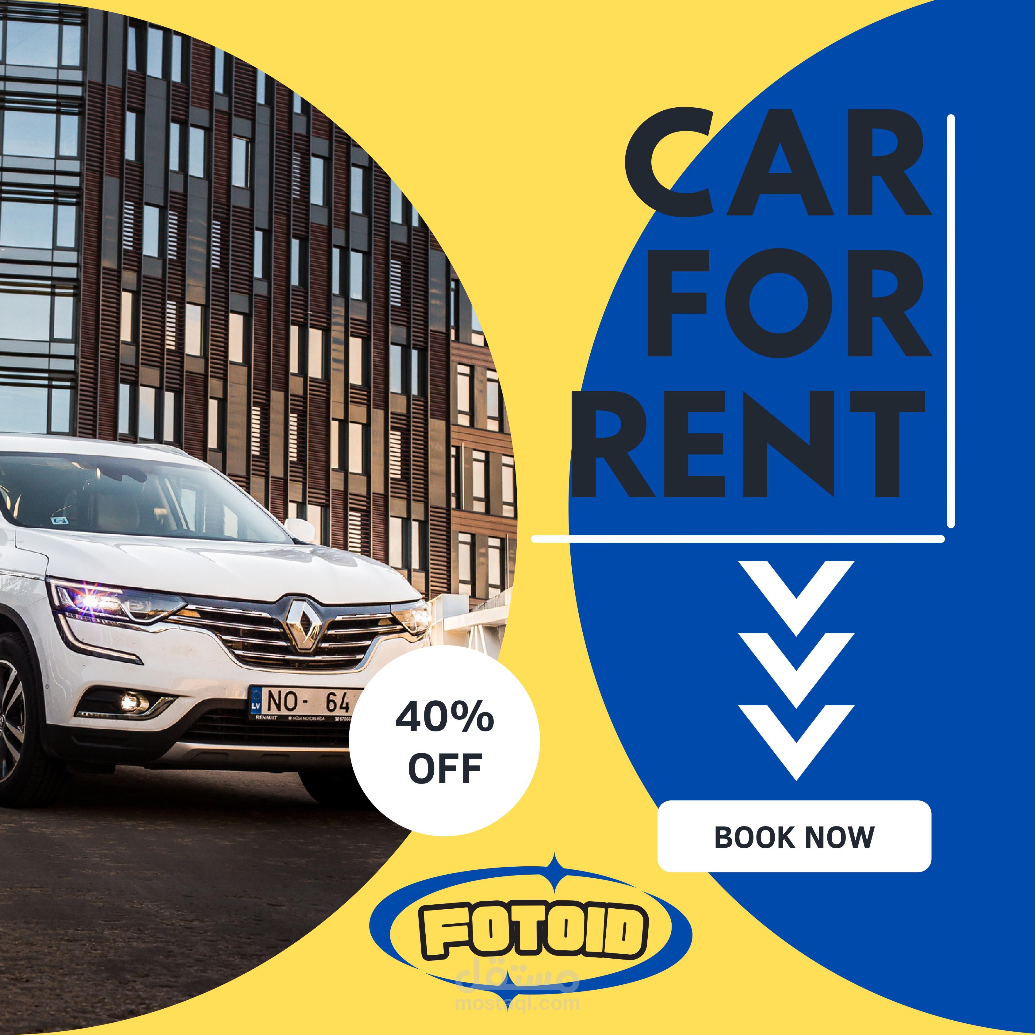 تصميم شعار وبوست اعلانى