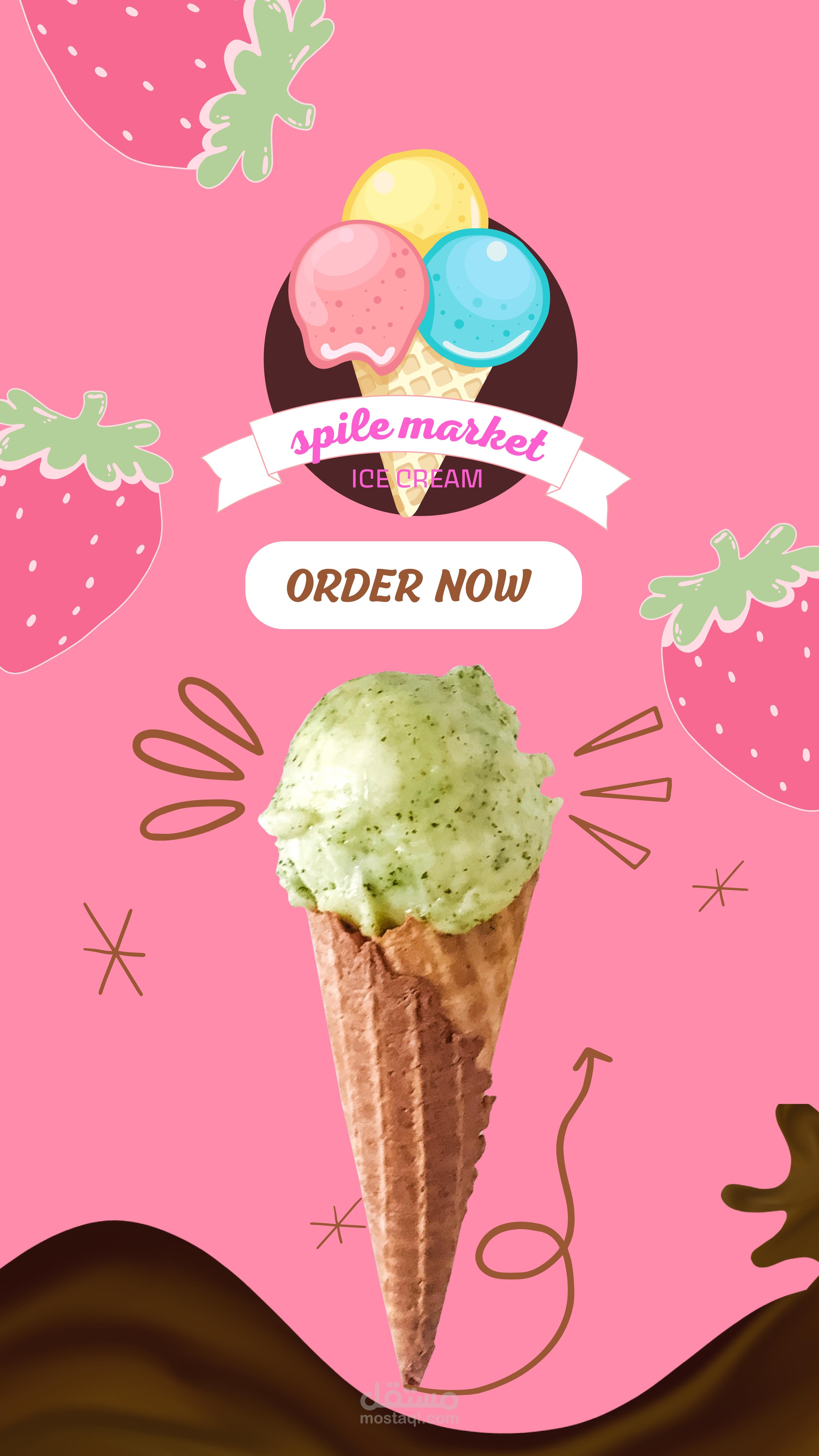 تصميم شعار وبوست