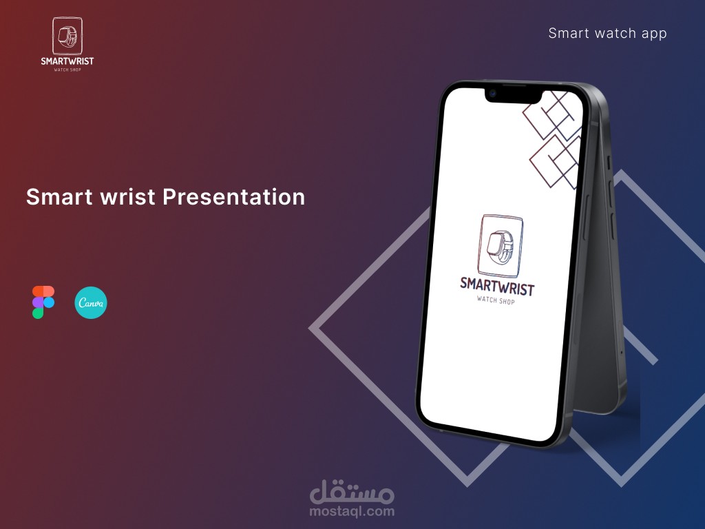 تطبيق SmartWrist  لبيع الساعات الذكية