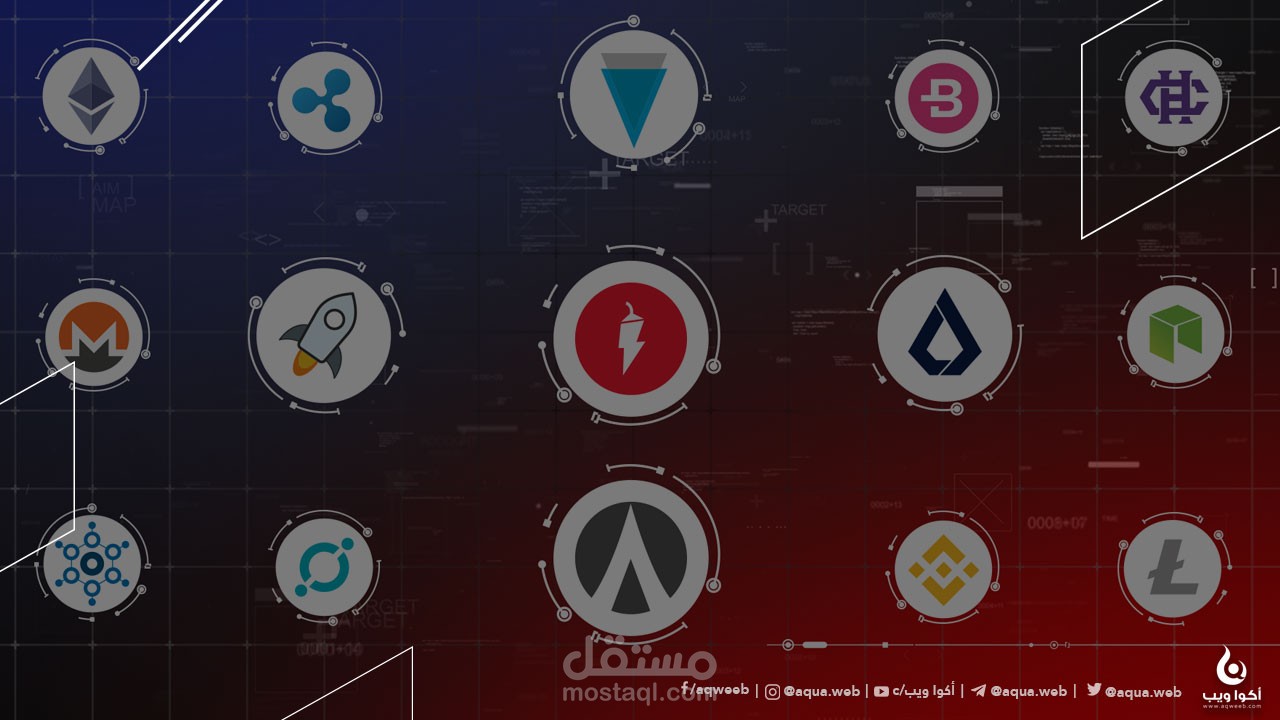 مقال بعنوان: " أفضل العملات الرقمية البديلة للإستثمار فيها "