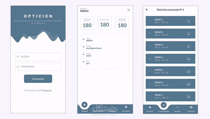 تطبيق OPT: لمتابعة الفواتير وإنشائها