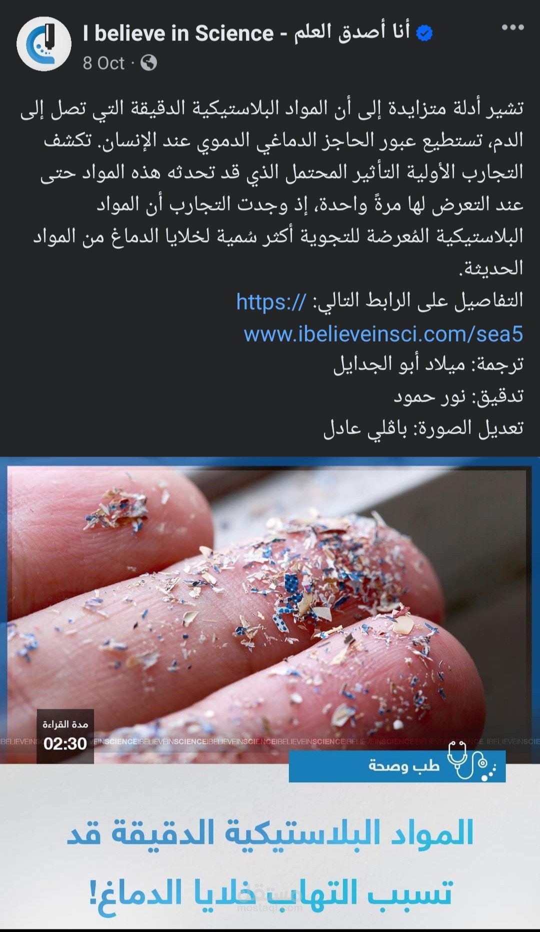 تدقيق لغوي