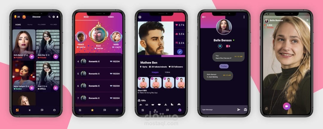 تطبيق التواصل الإجتماعي