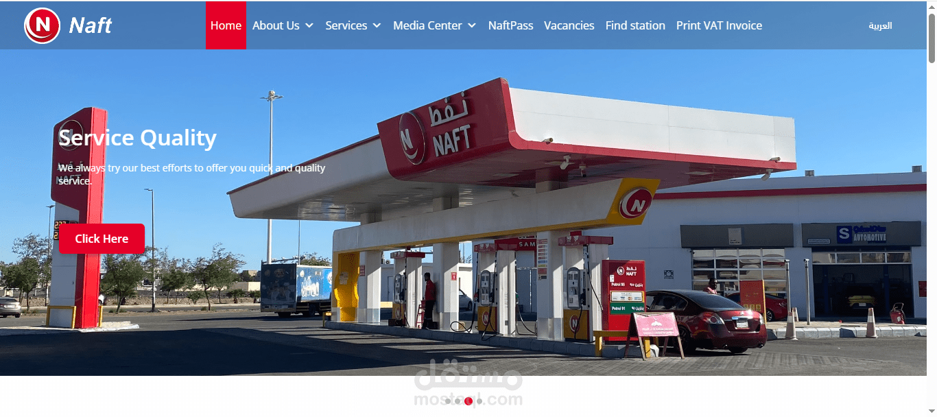 E-commerce Fuel Management Application – Naft Saudi Arabia
