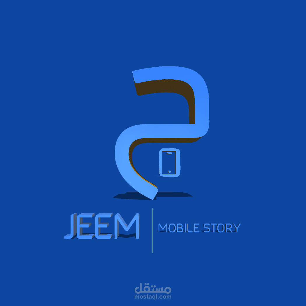 تطبيق متجر الالكتروني