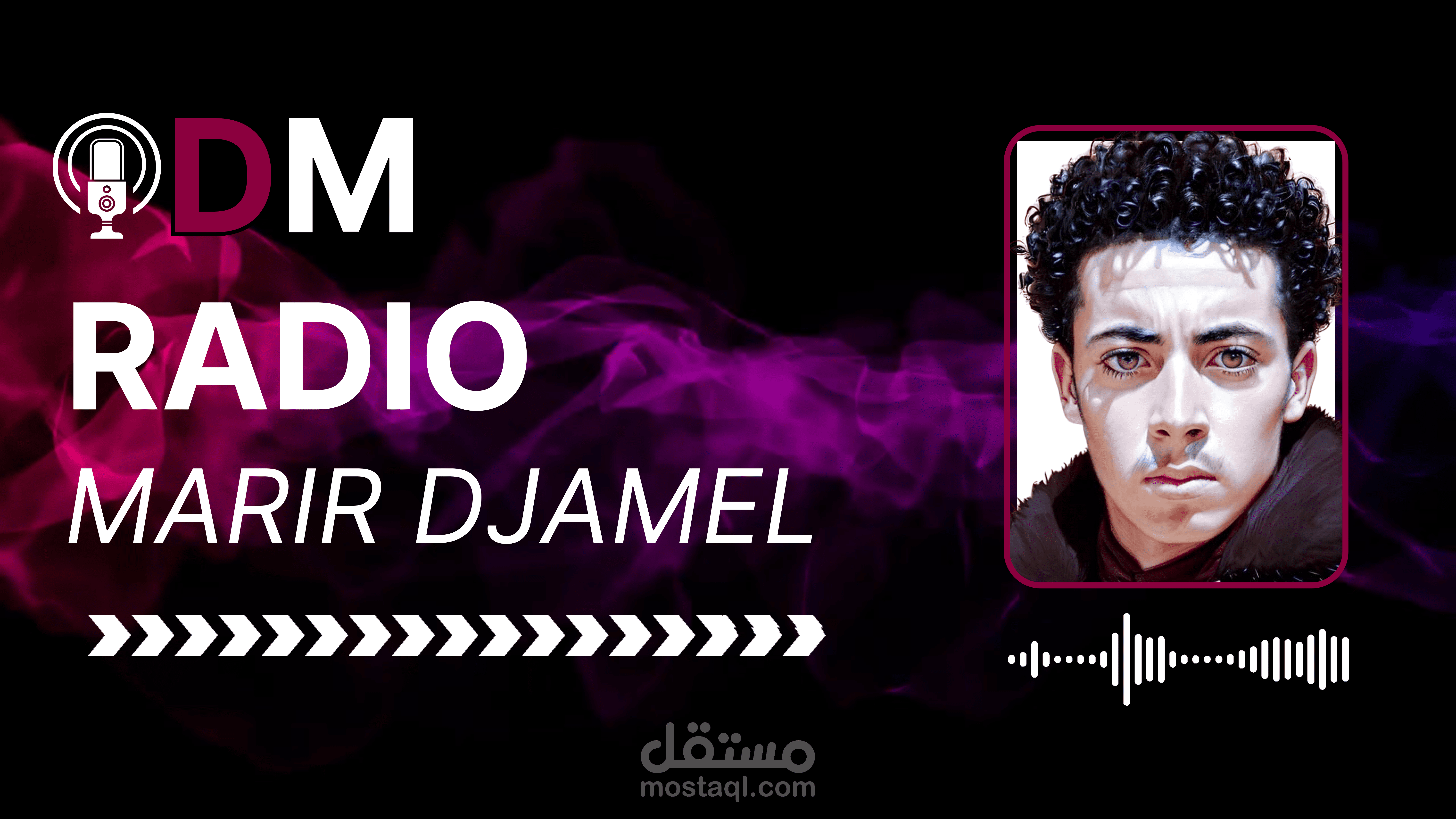 تصميم برنامج اذاعي