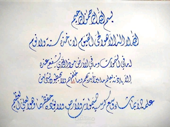 اون لاين