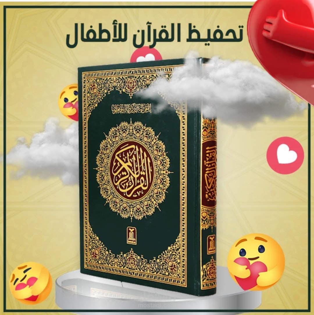 اون لاين