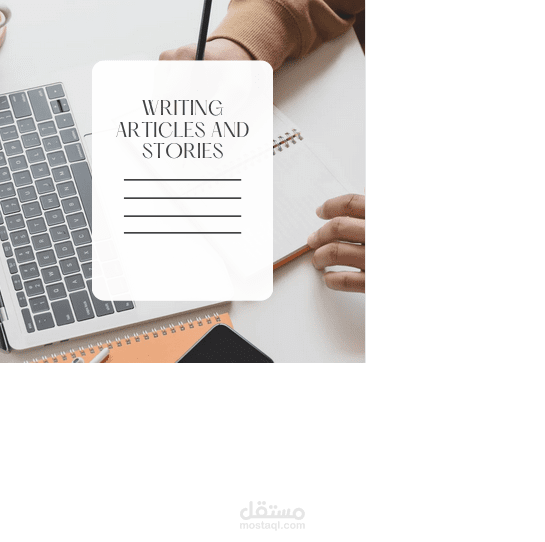 الوعد المحطم