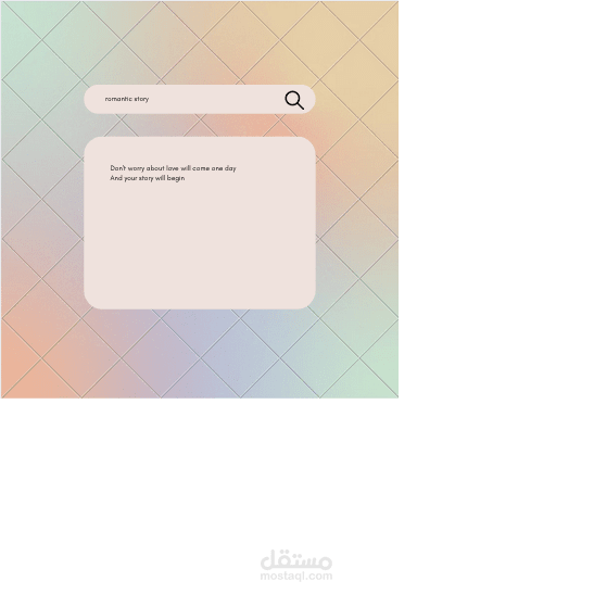 الوحدة والحب: قصة صوفيا والرجل الجديد في حياتها
