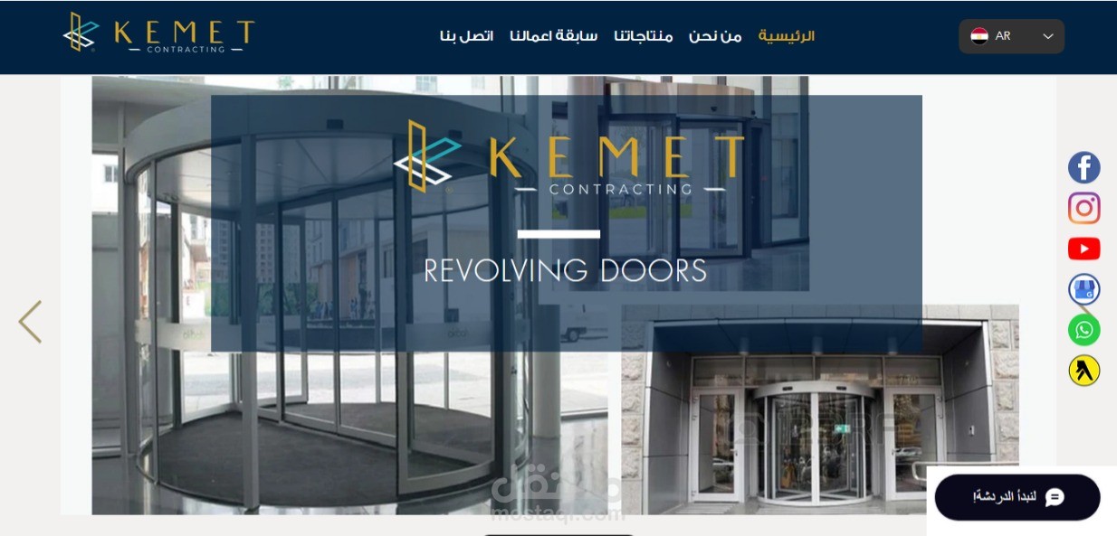 موقع لشركة مقاولات باستخدام WordPress