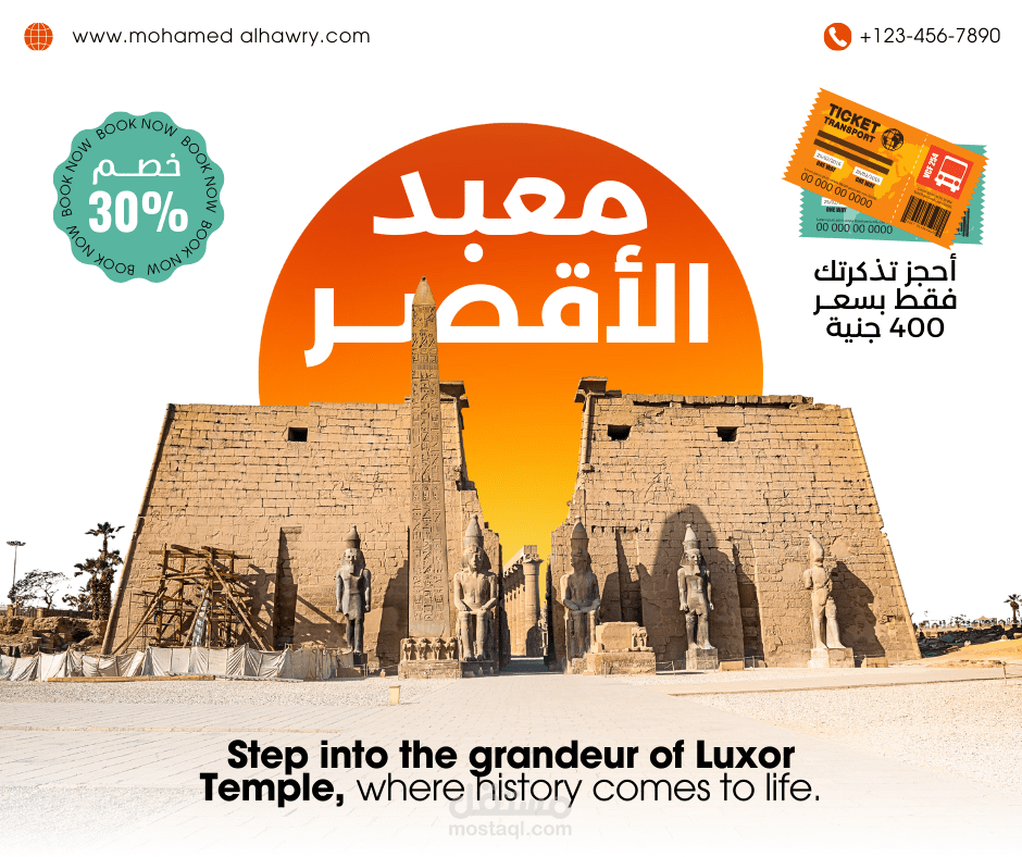 ad Poster
