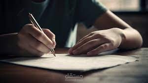 مقال عن كتابه المحتوى