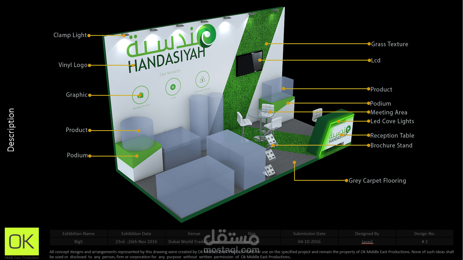 عرض باور بوينت احترافي