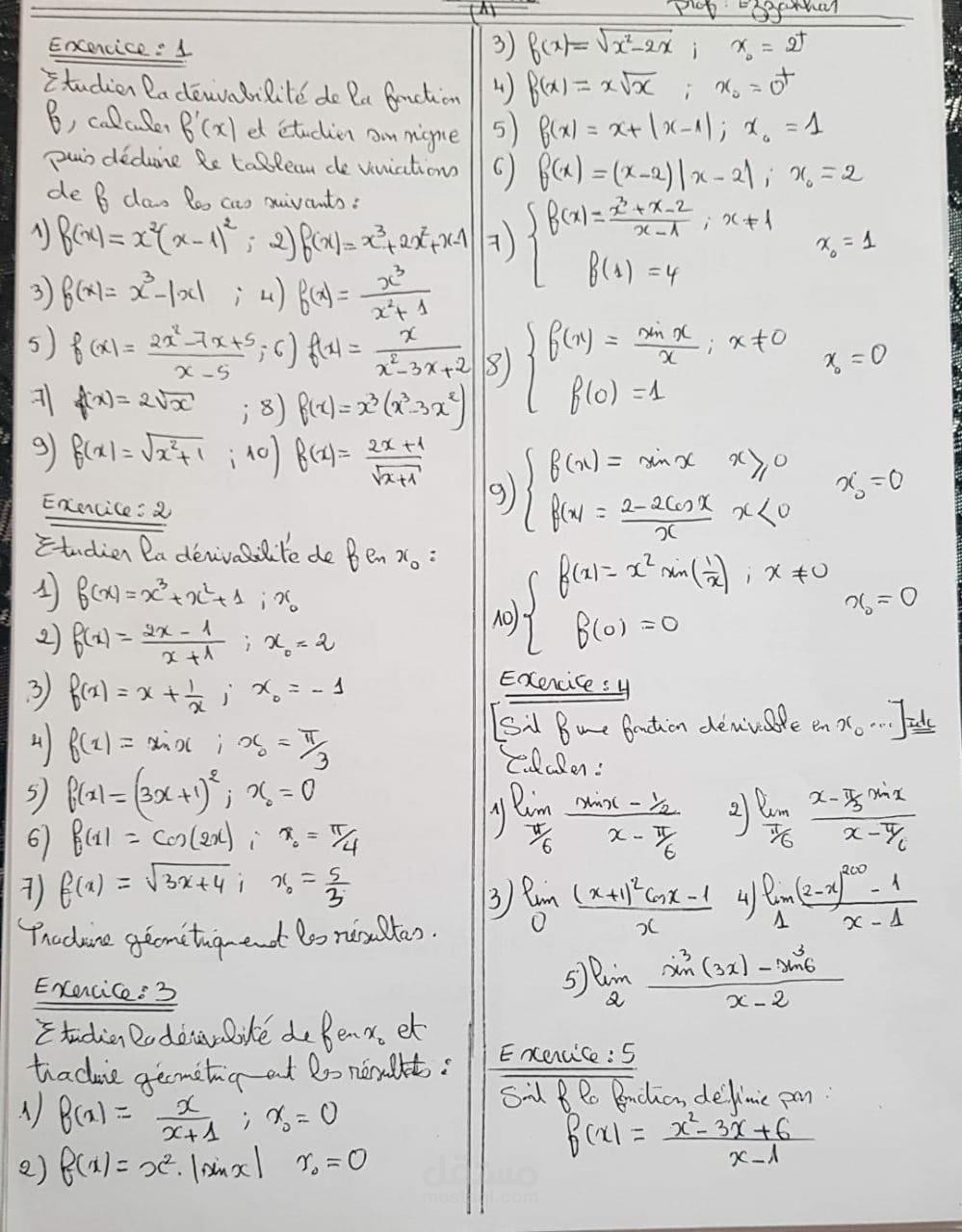 كتابة امتحان