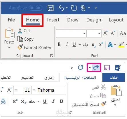 تدريب عن بعد