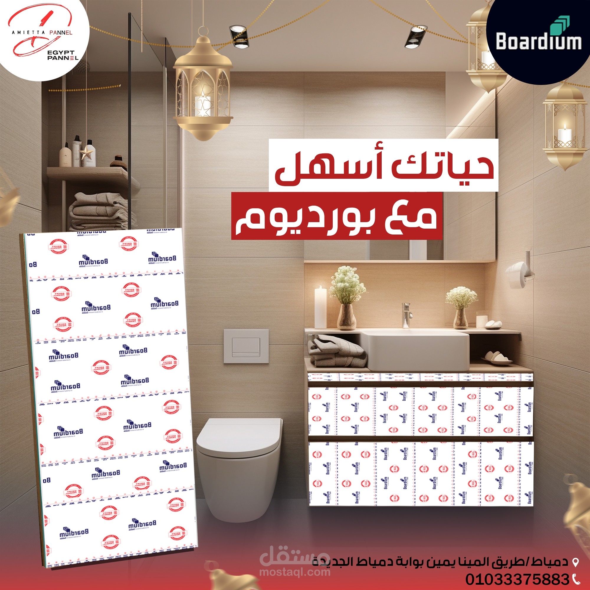 بوستات فيس بوك