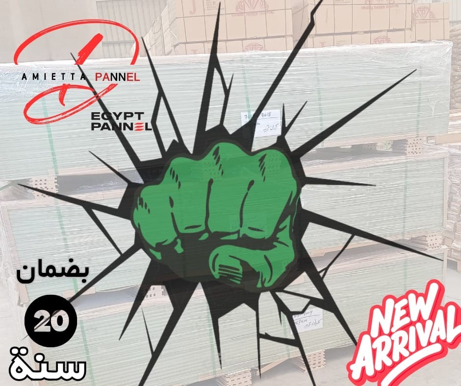 معرض بيع مستلزمات ديكور والاثاث المودرن