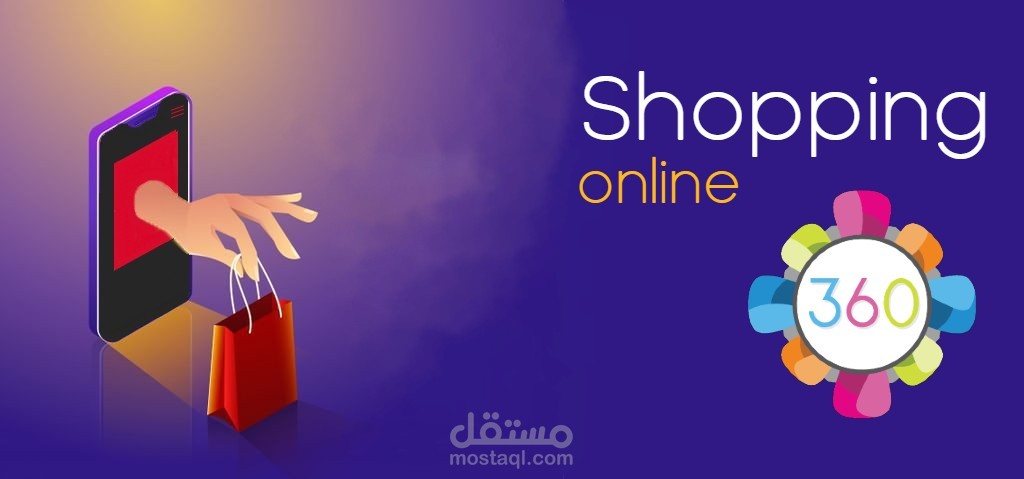 360 Shopping