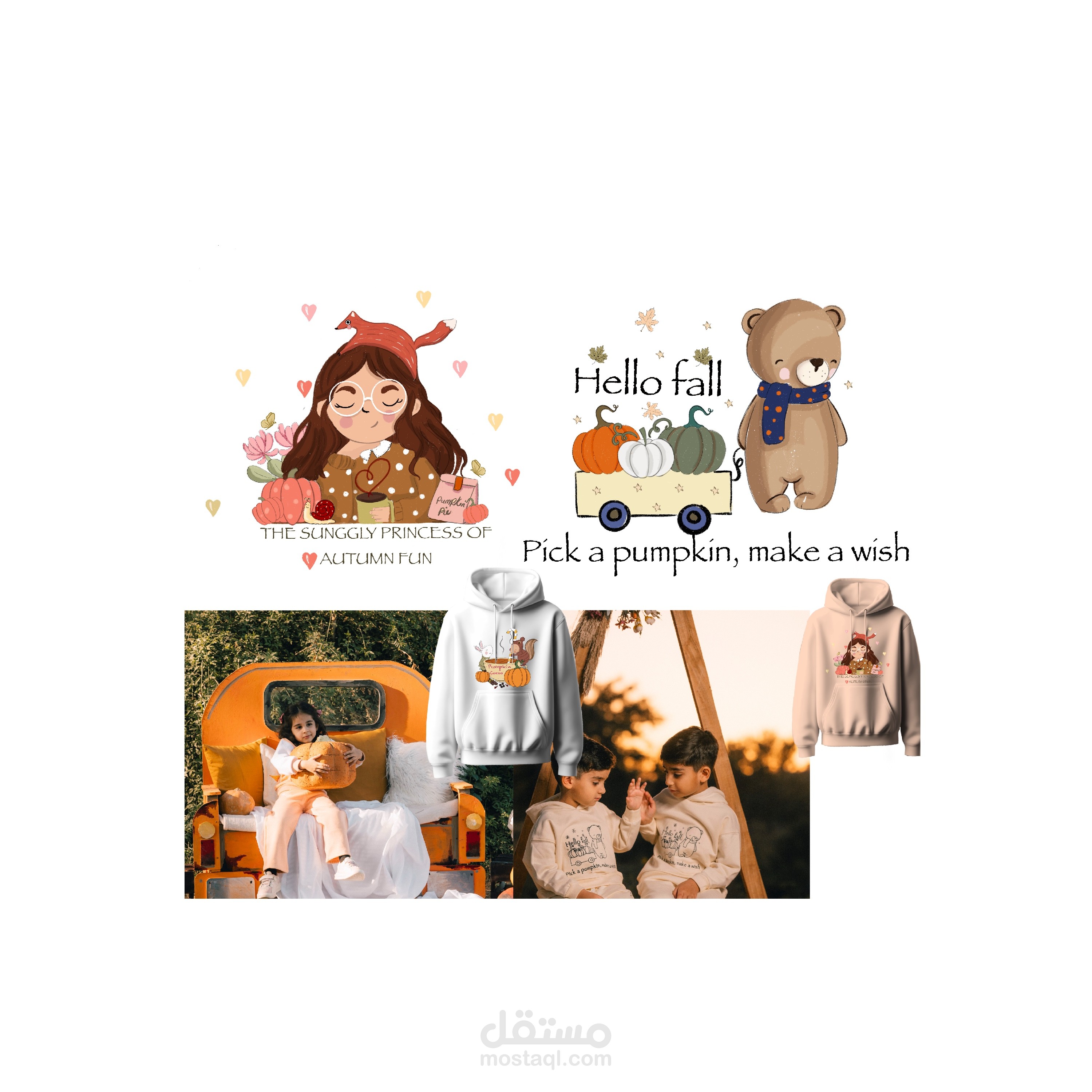 كولكشن خريفي للأطفال