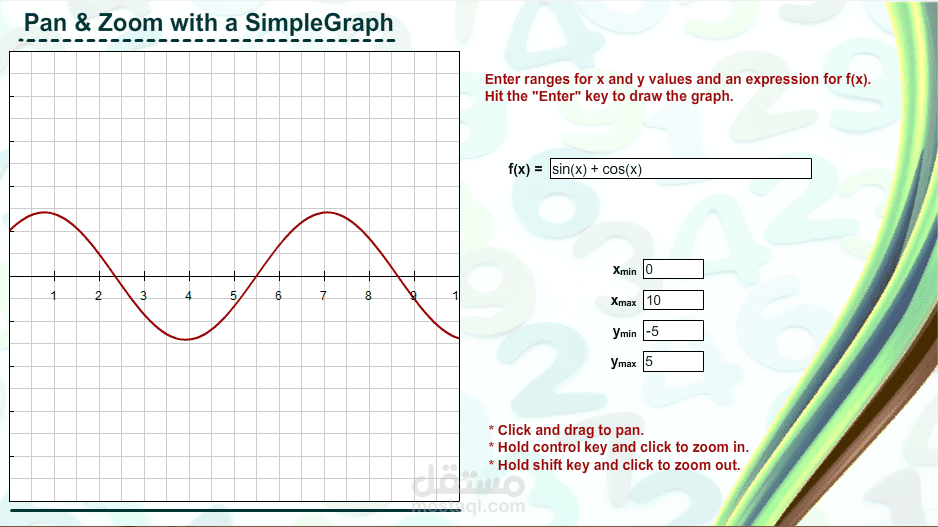 ملف علمي رياضي