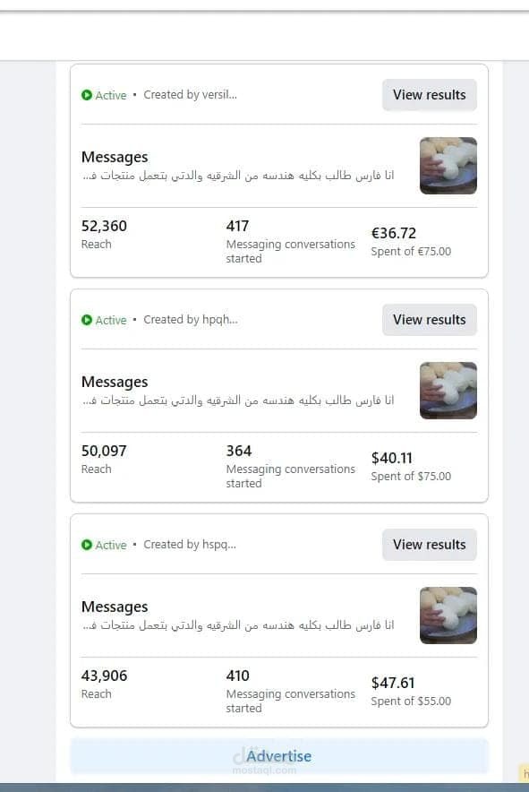 التسويق الالكترونى