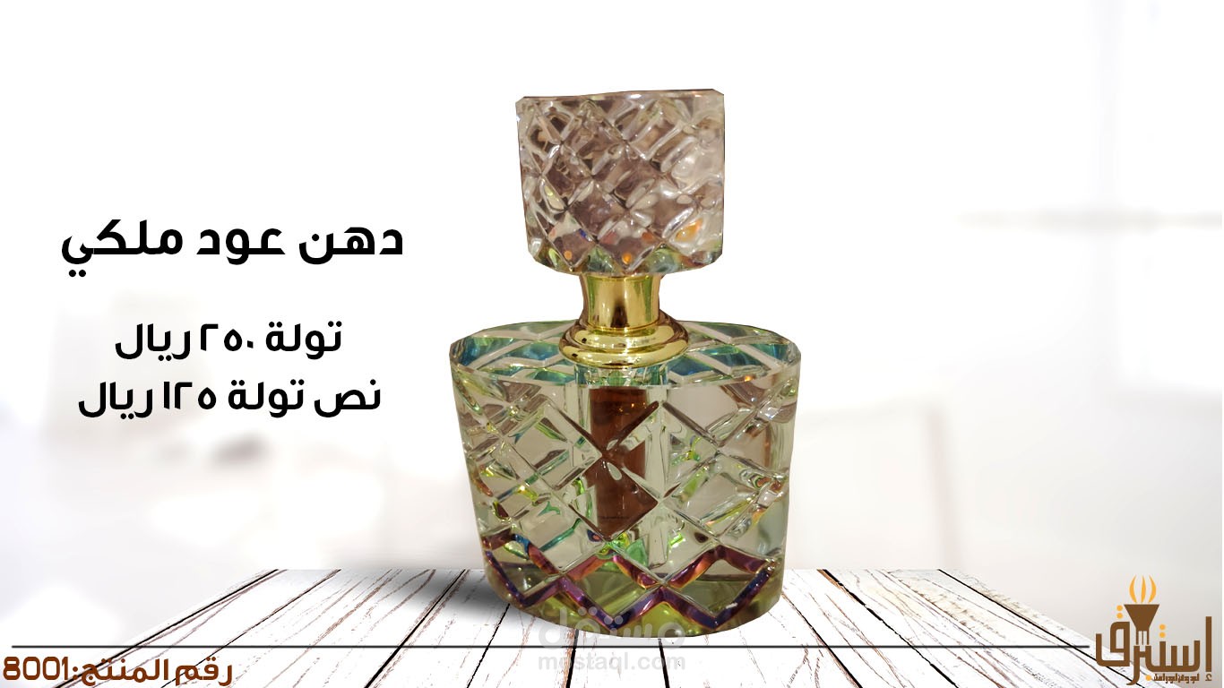 تصميم المنتجات التجارية و التعديل عليها