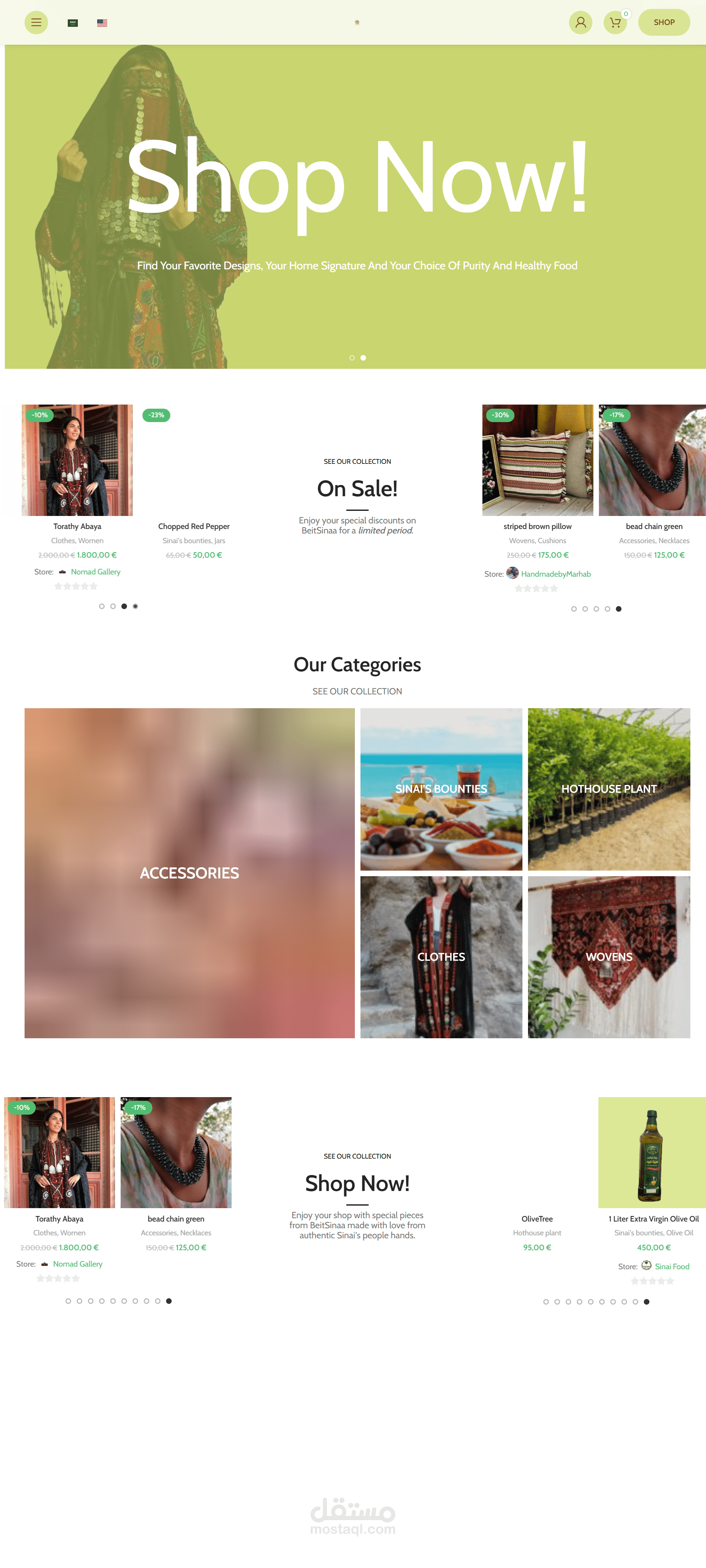 WordPress – تطوير متجر إلكتروني (BeitSinaa) – مشروع تخرج