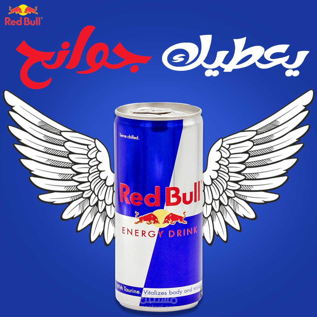 Red bull - Social Media Design Collection