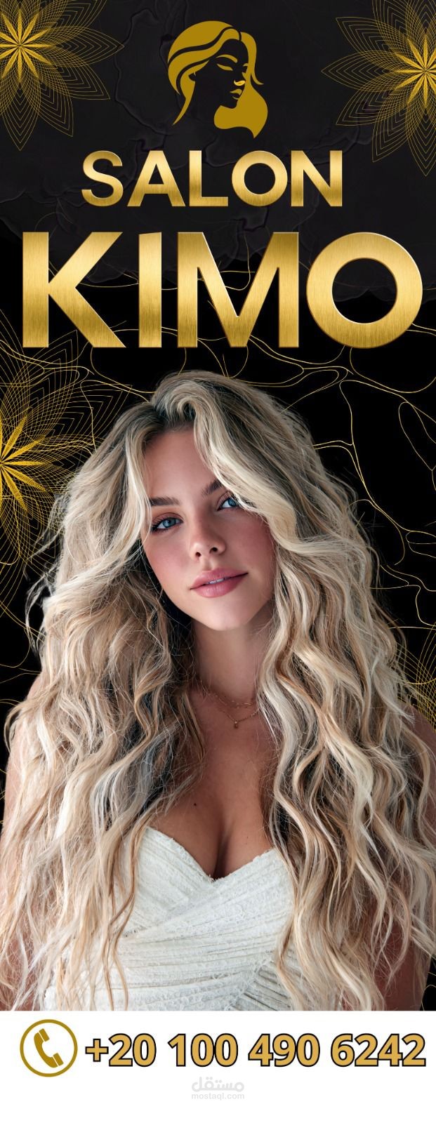 بنرات تصميمية للامكان مثل ( المحلات - المطاعم - الشركات - المؤسسات - الحفالات )