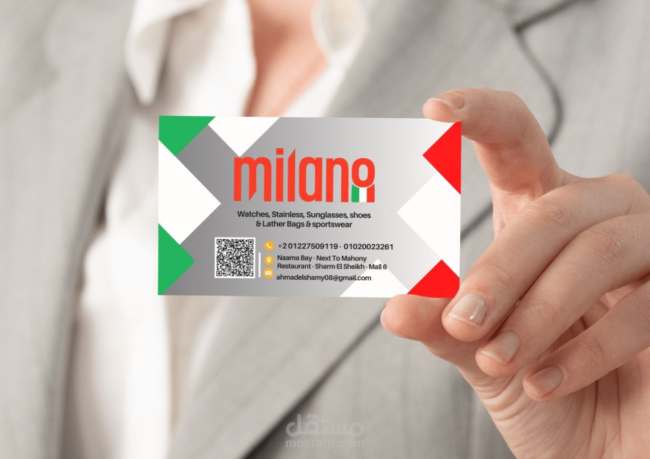 كرت شخصي + موكاب للاظهار الشكل بشكل افضل و احترافي