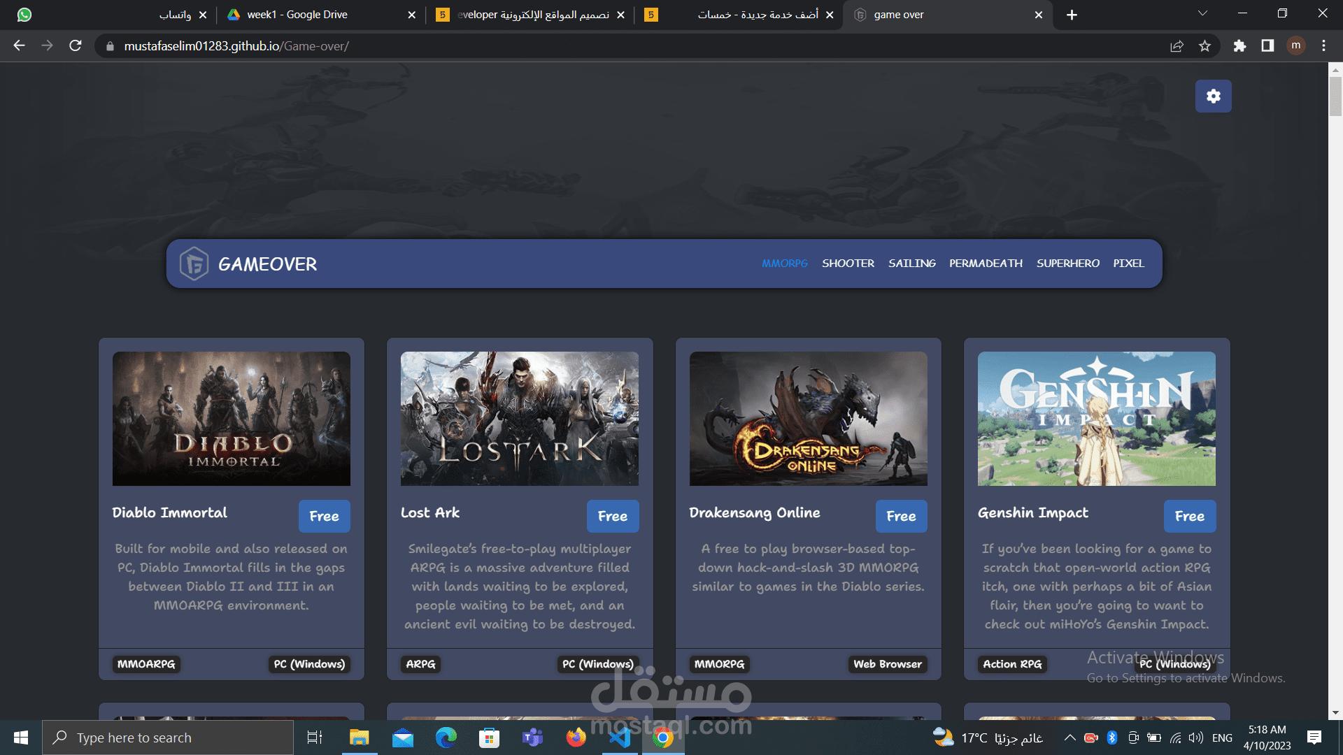 موقع لعرض الالعاب