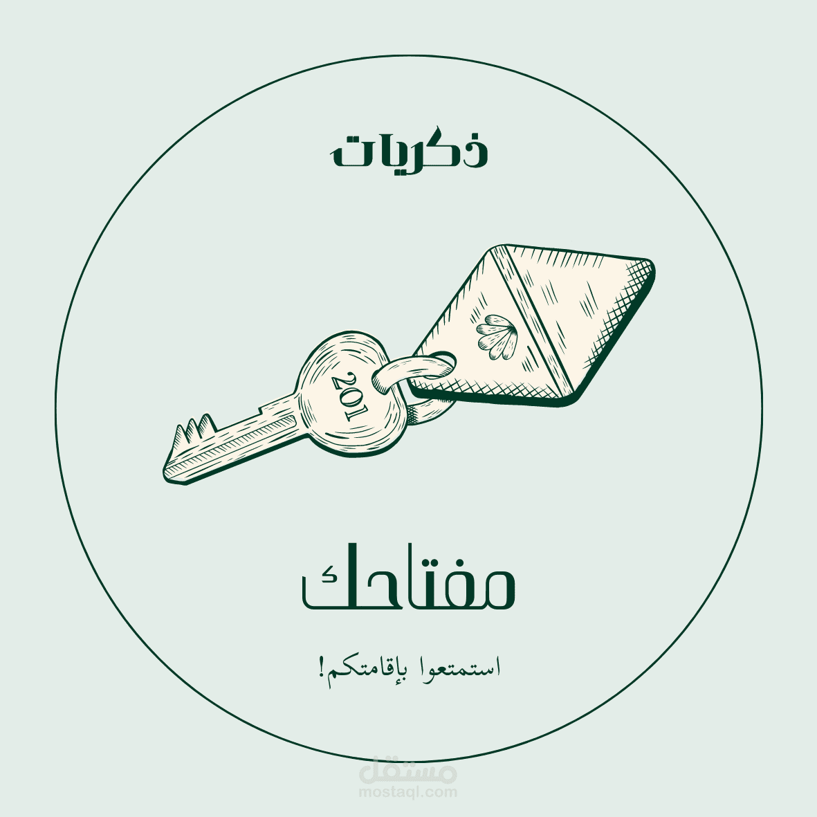 منشورات انستجرام