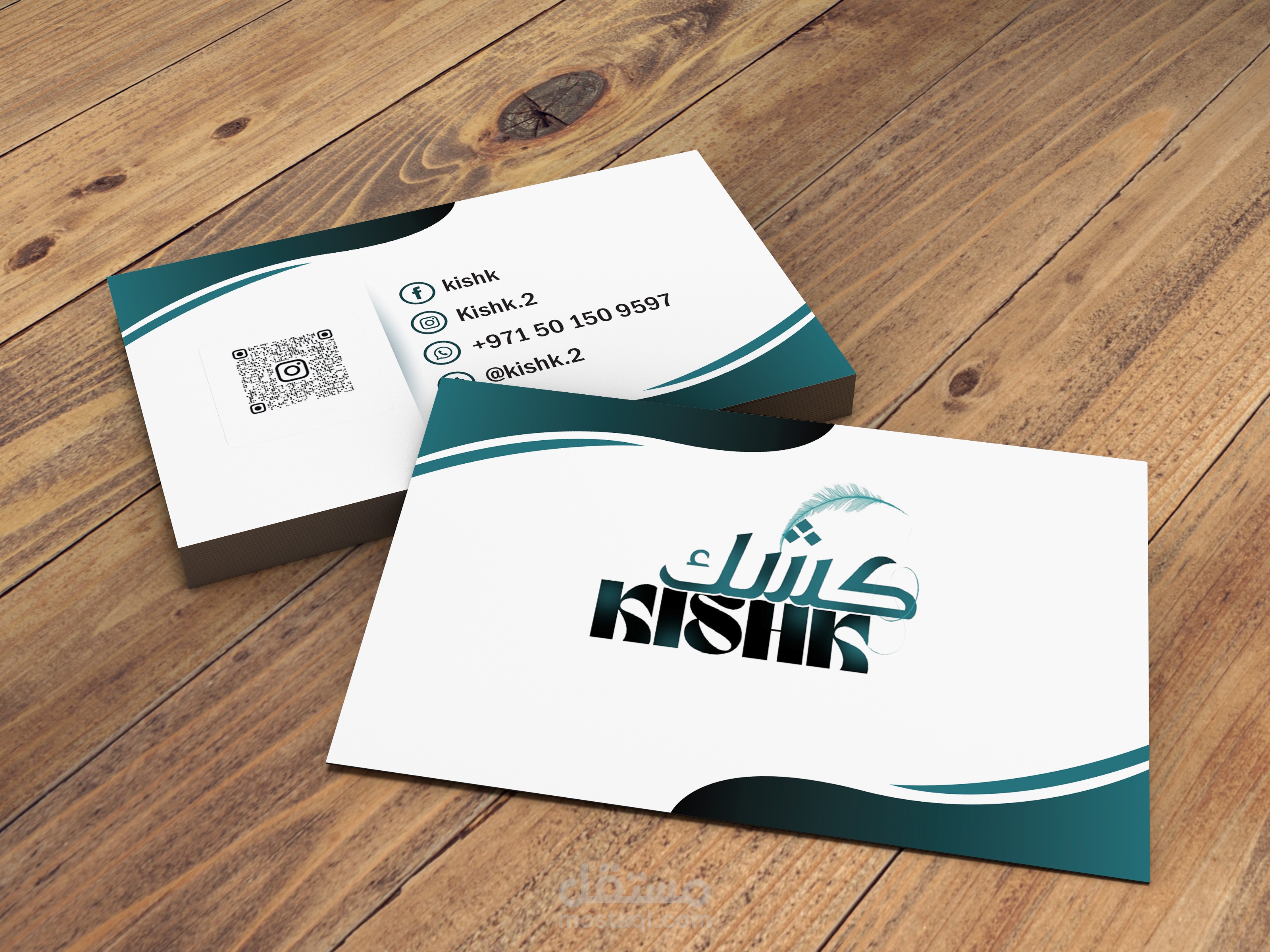 هوية لمشروع طباعه كشك في الامارات