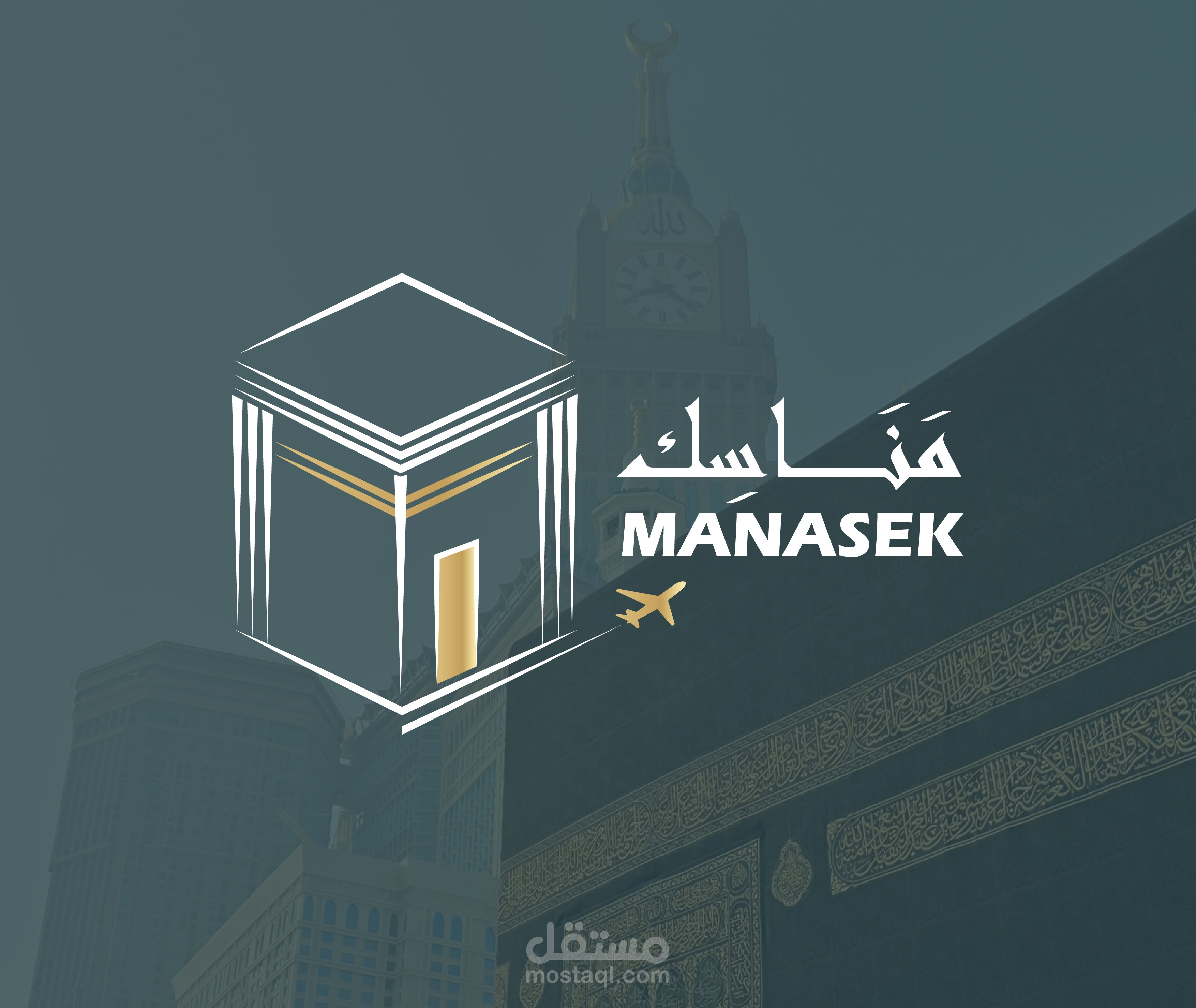 شعار وهويه تجاريه لشركة سياحة في مكة المكرمة