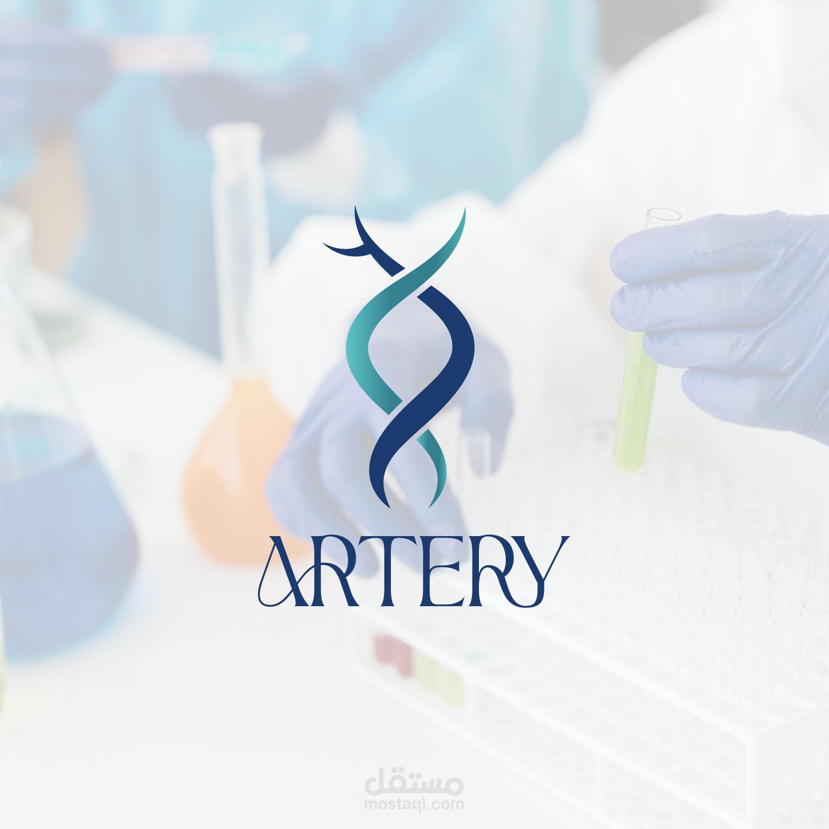 لوجو وهويه بصرية لمستشفي ARTERY