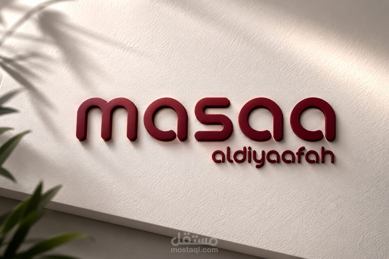 لوجو وهويه بصرية لشركة سياحة