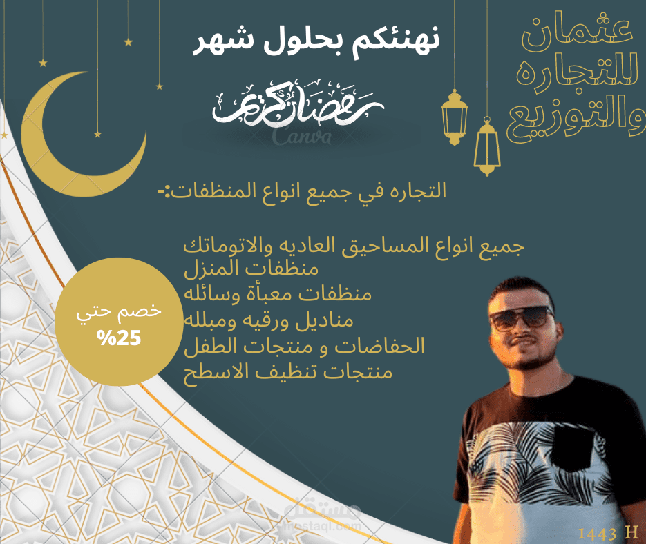 تصميم الصور