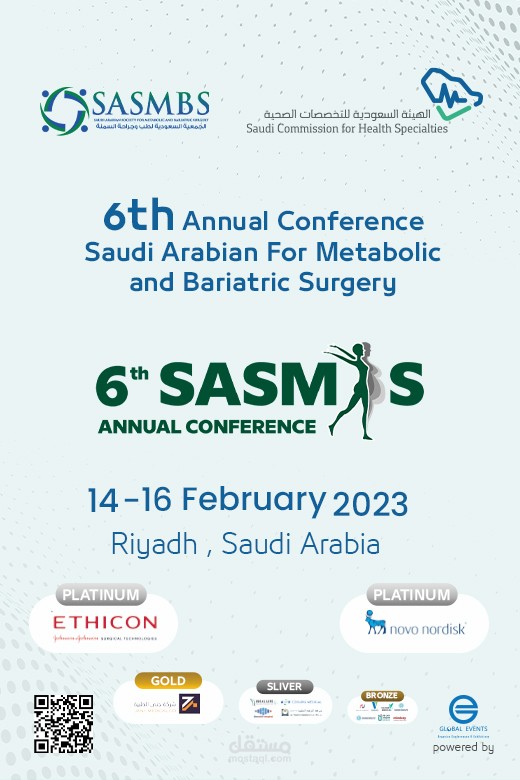 مؤتمر السمنة بالرياض