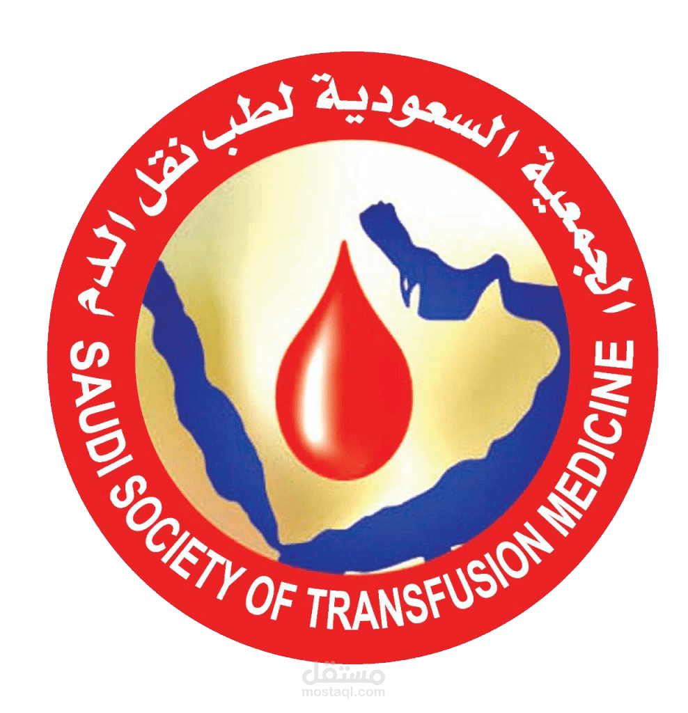 فيديو برومو للجمعية السعودية لطب نقل الدم